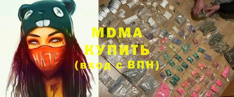 MDMA молли  Костомукша 